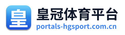 皇冠体育平台 Logo